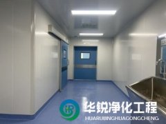 潔凈手術室裝修完成后，如何進行質量控制