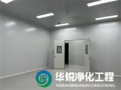 十萬級潔凈室施工的關鍵技術點介紹